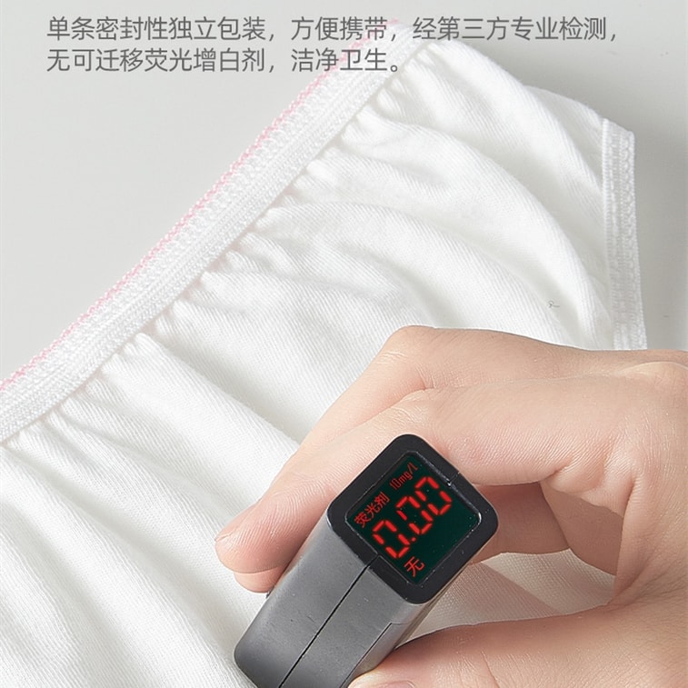 [중국 직배송] 옥토버 크리스탈라이제이션 일회용 임산부 속옷 XXL (허리둘레 83-93cm에 적합) 20개입, 임산부용, 체중 68-82kg 여성, 순면 임산부 속옷, 플러스 사이즈, 5개입/박스 * 4박스 = 20개입 7