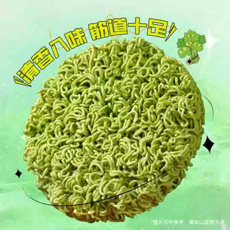 Instant Noodle Cilantro Noodle Instant 115g*5Bag - Yami.com