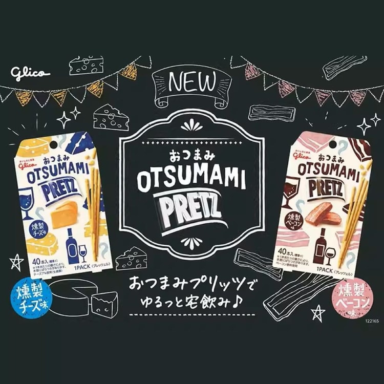 日本直送品】日本グリコ 日本プリッツ 極細スモークチーズ味