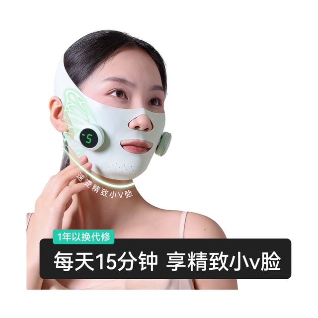 EMS Pulse Facial Toning Mask, Large Butterfly Electrodes for Full