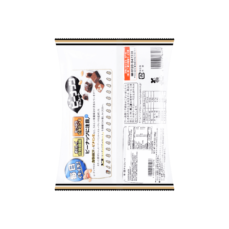 日本 FUJIYA不二家 花生巧克力 180g 5