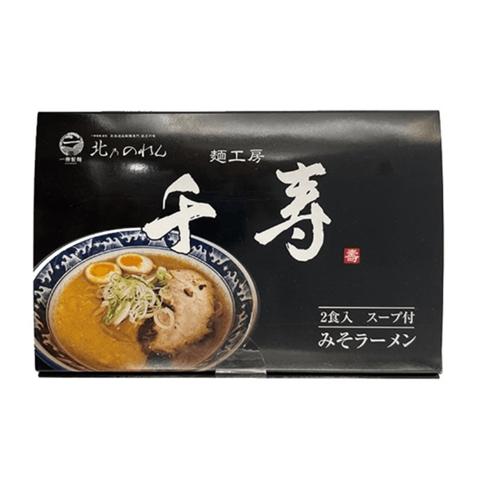 Miso Ramen (2 Servings) Cooking Set