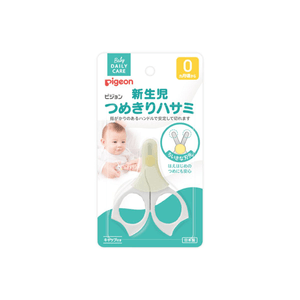 【Expédition directe du Japon】 Ciseaux à ongles PIGEON pour nouveau-nés, applicables aux bébés de 0 mois et plus, coupe-ongles avec capuchon, emballage ancien et nouveau expédié aléatoirement
