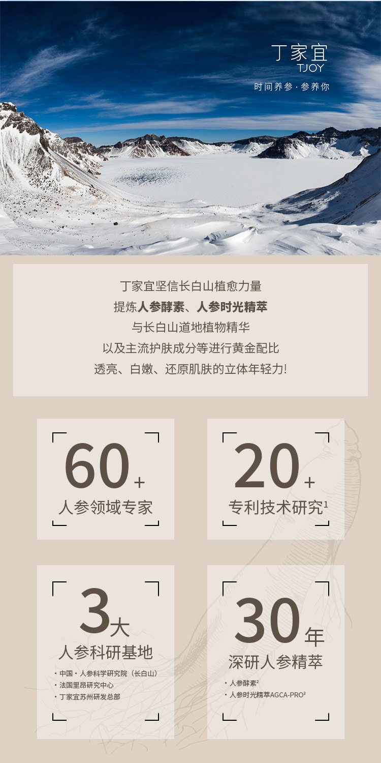 【中国直邮】 丁家宜 活炭净爽洁面乳 男士专用氨基酸洗面奶 深层清洁收缩毛孔正品 120g/支