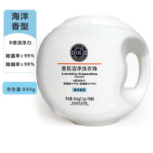 パンドンライ フレグランス クレンジング ランドリービーズ オーシャンセントバケツ 840g