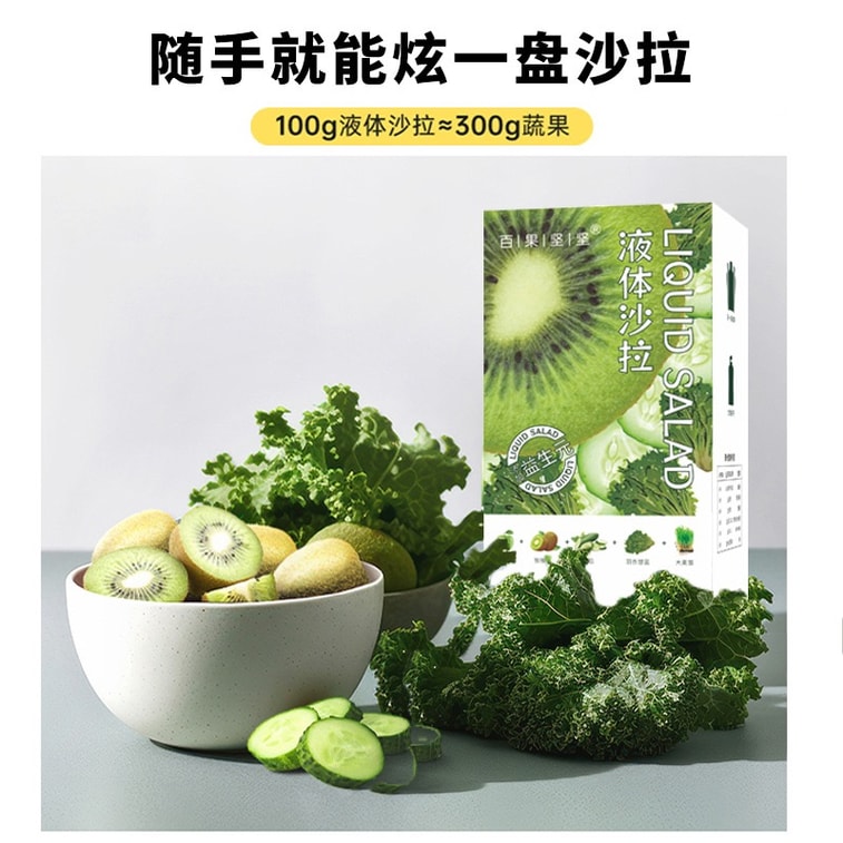 Liquid Salad with Prebiotics Dietary Fiber Helper 5 Sachets 150ML with Apple Kiwi Cucumber Kale Barley Shoots 4