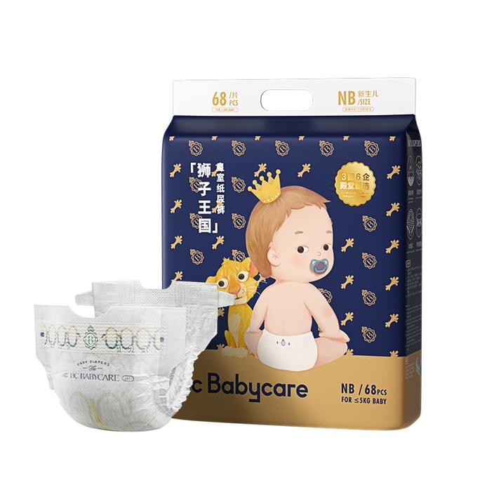 【中国直送】BC Babycare ロイヤルライオンキングダム ベビーおむつ 超薄型 通気性おむつ フルサイズ NB