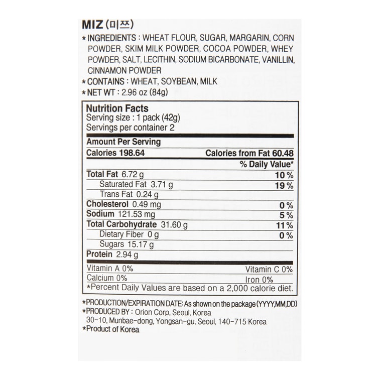 韓國ORION好麗友 巧克力棋子餅乾 84g 7