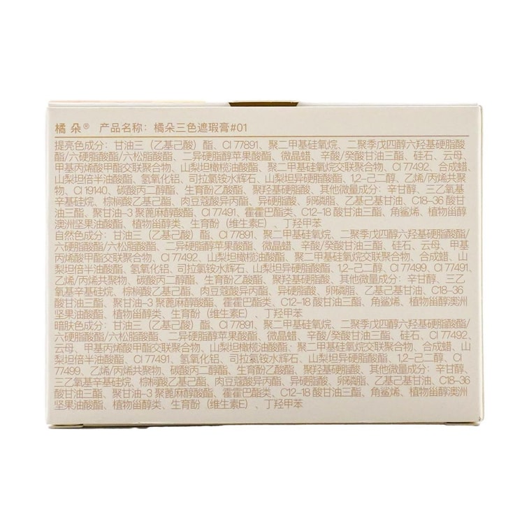 Three-Color Concealer Palette #01 10