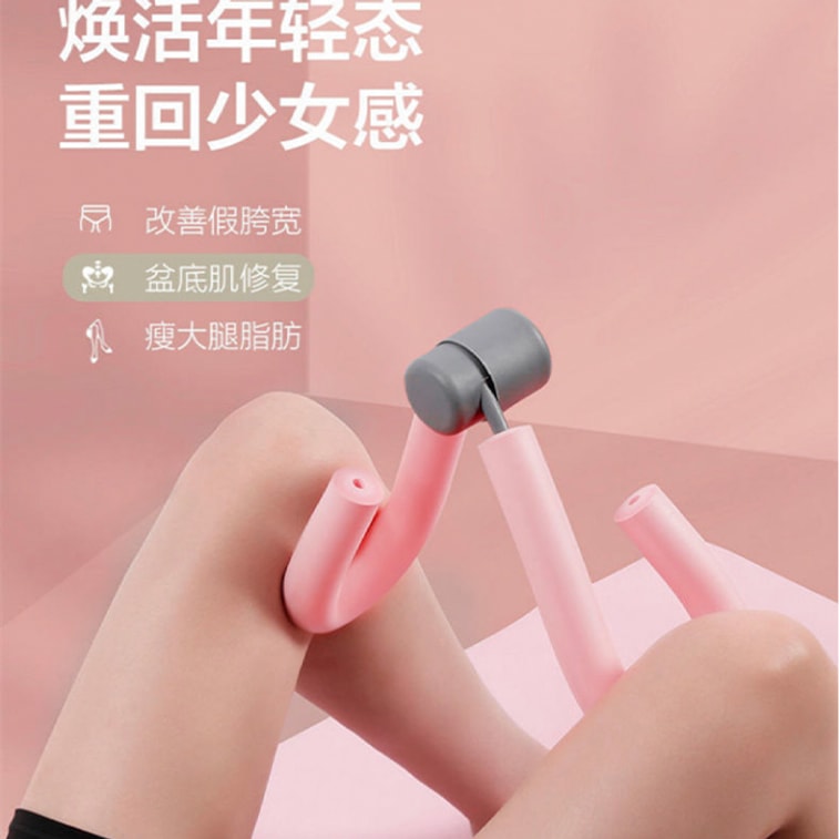 Leg Toner Pelvic Floor Muscle Trainer Butt Lifting Thigh Slimming Device Strength 35 lbs Yoga Essential Pink 5