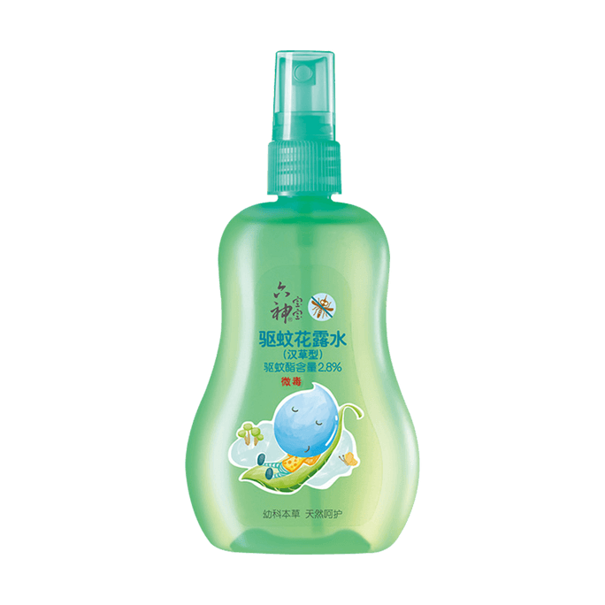 Mosquito Repellent Perfume Spray with Chinese Medicine for Baby 160ml