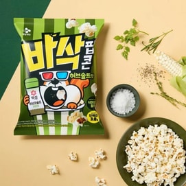 韩国CJ希杰 香脆爆米花 香草盐味 55g【富含膳食纤维 3.8g高蛋白】