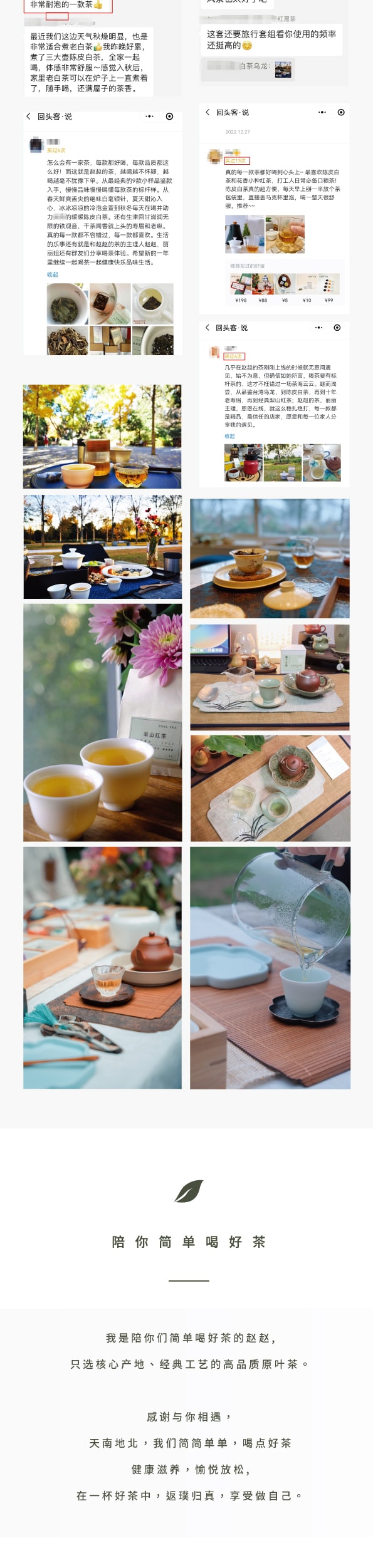 美国 赵赵的茶 新中式茶礼盒·青花韵·精致伴手礼·一罐一杯【花香小种红茶40g】