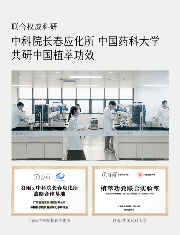 谷雨 【性价比夯爆-囤货装2盒】仙人掌面膜 【焕活沙漠皮】【15min速补水】保湿 补水 舒缓 (26ml+1.5ml) *5片 / 盒