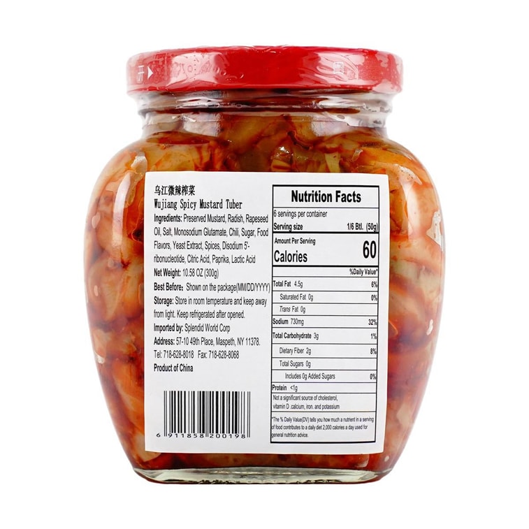 Light Salted Vegetables Pickled Mustard In Chili Oil Mild Spicy, 10.58 oz 8