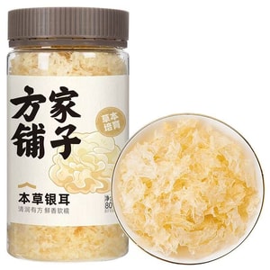 Organic Tremella Broth Of White Fungus Golden Swallow's Nest Organic Tremella Dry Goods 80g