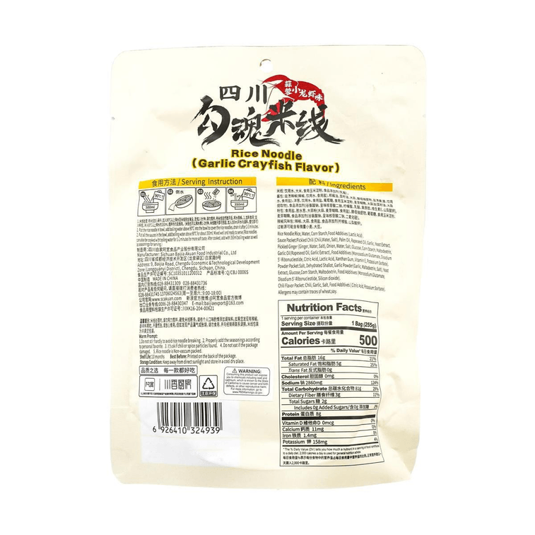 Spicy Garlic Crayfish Rice Noodles Soup, 8.99 oz 9