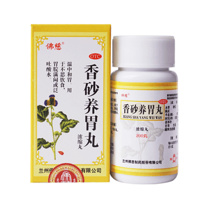 Lan Zhou  Xiang sha yang wei Wan (Hsiang Stomach Pill) 200 Pills