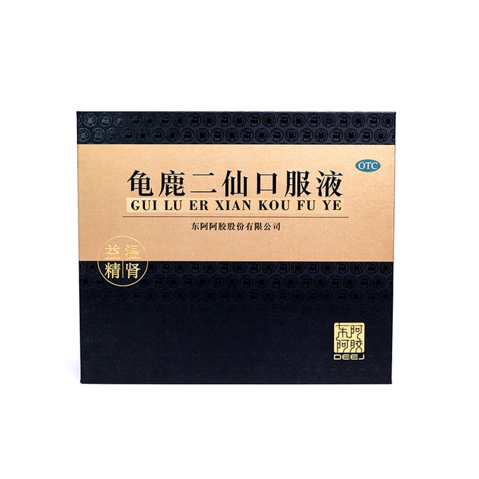 Turtle Deer Erxian Oral Liquid 36 tablets/box 1 box Tonifying Kidney and Nourishing Essence