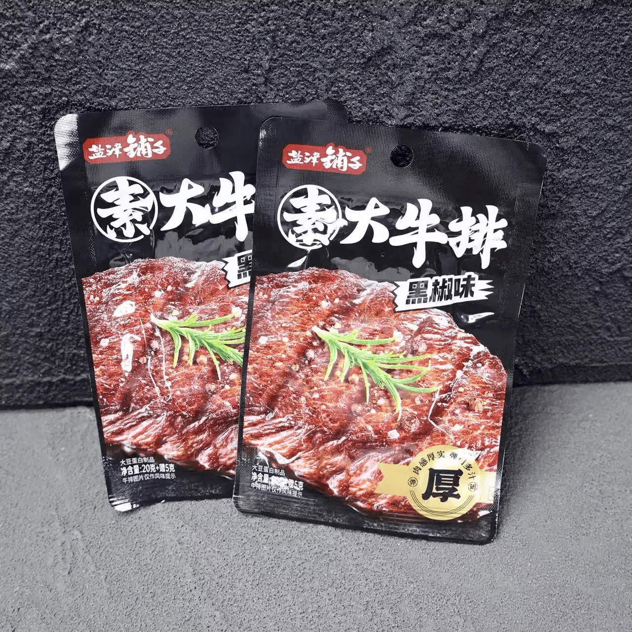  鹽津鋪子 素大牛排黑椒味25g*5包