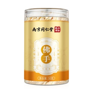 Dried Forsythia Tea 50g「Relieves Stomach Pain Improves Cough And Phlegm」Add Into Soup And Red Bean Porridge