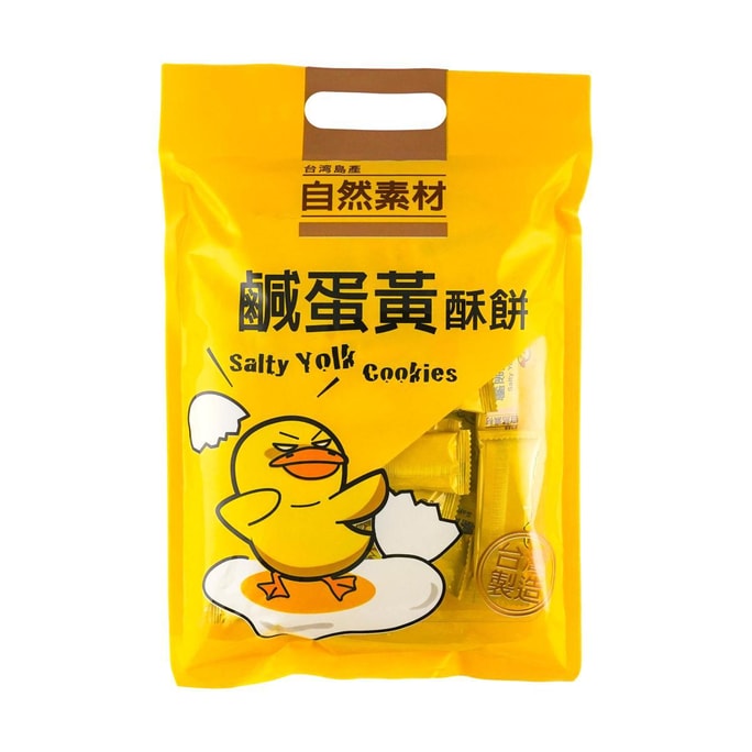 自然素材 咸蛋黄酥饼 230g