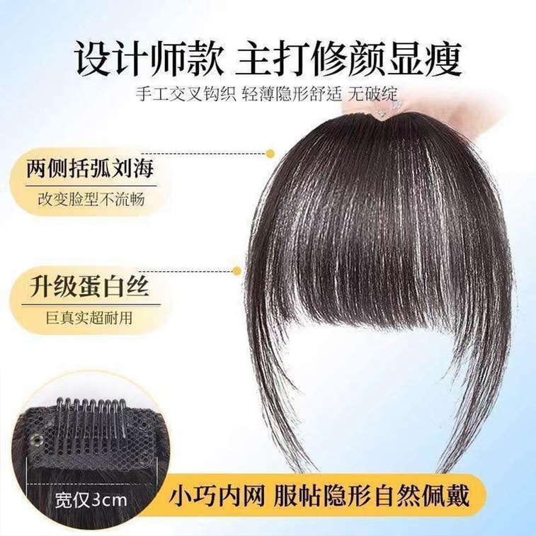 Fake Bangs Hair Topper Cover Gray Hair Fill Hair Part Increase Hair Volume Lightweight Invisible French High Skull Top Realistic Air Bangs Natural Black 1 pc 3