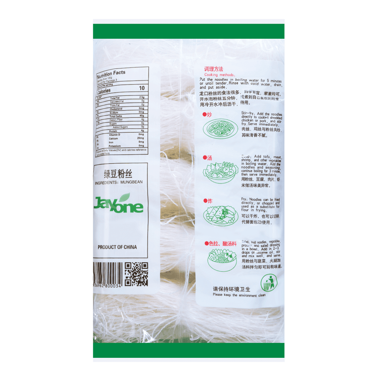Longkou Pure - Dried Mung Bean Glass Noodle , 10.58 oz 5