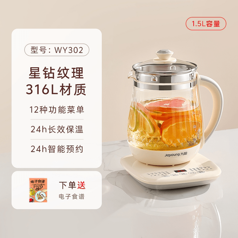 Small Electric Tea Kettle 1.5L Auto Keep Warm All-in-One Cooking with ...