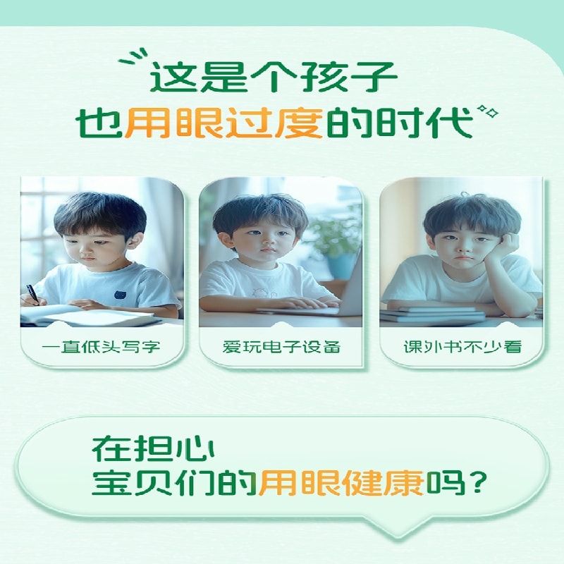 【中國直郵】 爺爺的農場 DHA藻油無糖爆珠 加入亞麻仁油葉黃素酯無糖80粒/盒