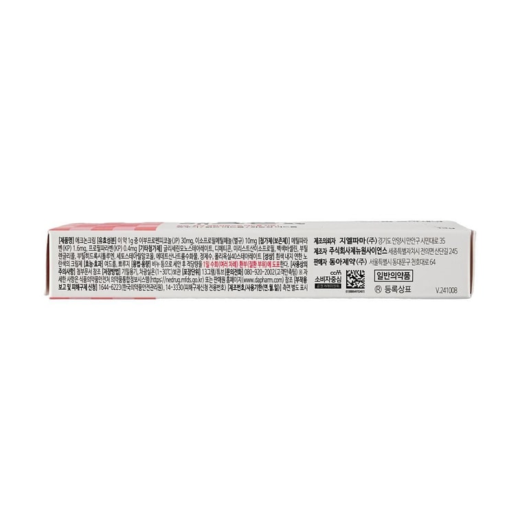 韩国DONGA PHARM东亚制药 Acnon祛痘乳膏 13g 祛痘净痘 抗痘菌直击痤疮 修复痘印 嫩滑肌肤 敏感肌可用 随机包装发货 19