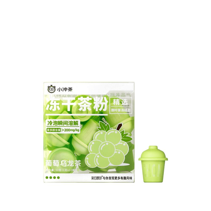 Original Leaf Small Brewed Tea With 0 Sugar Freeze-Dried Instant Tea Powder Grape Oolong Tea 12 Cans * 1 Box