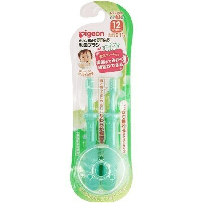 Pigeon Baby Toothbrush Lesson Stage 3 [2 pieces]