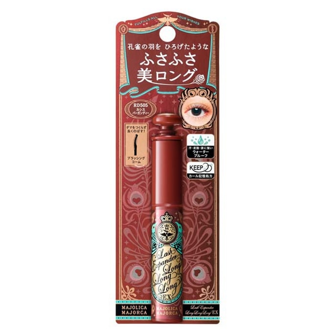 Japan Shiseido Majolica Majorca Waterproof Long Lasting Curl Mascara EX #RD505 Wine Red 6g