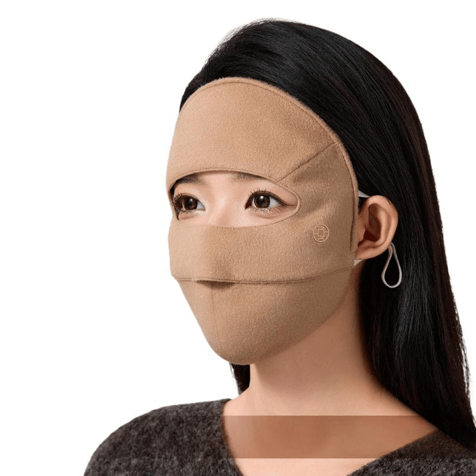 Silk Sunscreen Mask, UV And Blue Light Protection, Mulberry Silk, Warm Maple Brown For Winter, 25.5*7cm