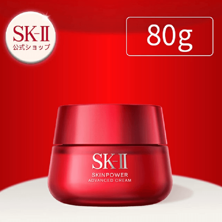 日本直郵】SK-II SK2 大紅瓶多元乳霜日本本土版滋潤型80g - Yami