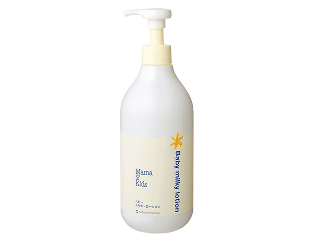 Mama&kids baby 2024 milky lotion