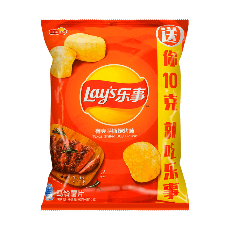 Texas Grilled BBQ Potato Chips, 2.46 oz *5【5 Packs】 7