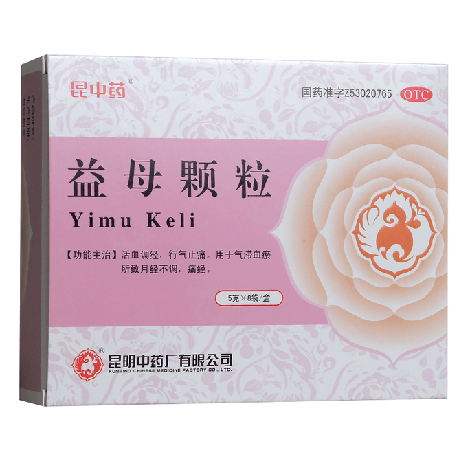 YiMuCao KeLi / Motherwort Regulating Menstruation  5g x 8 Sachets