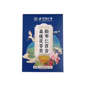 Sleep Tea Calming and Nourishing Tea Bags with Sour Jujube Kernel Lily Poria 128g 32 bags 1box