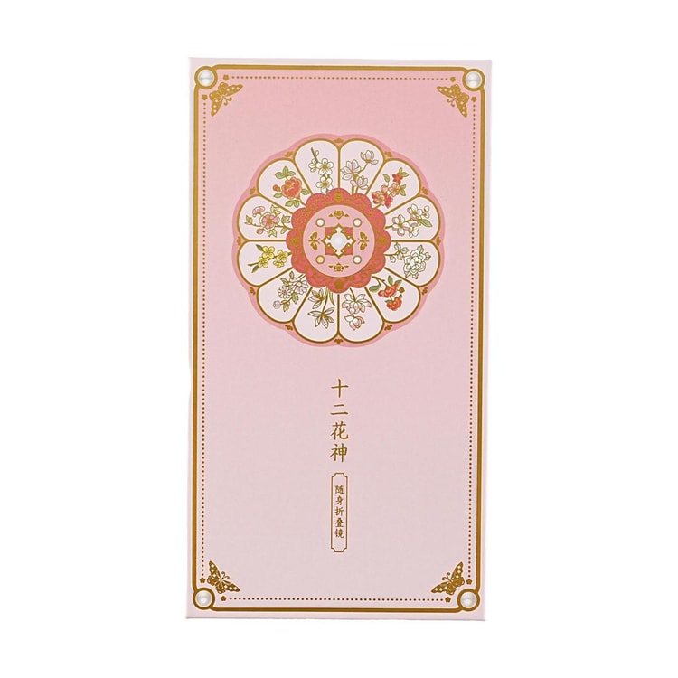 THE PALACE MUSEUM - TB 故宮博物院文化創意工芸品「十二花神図
