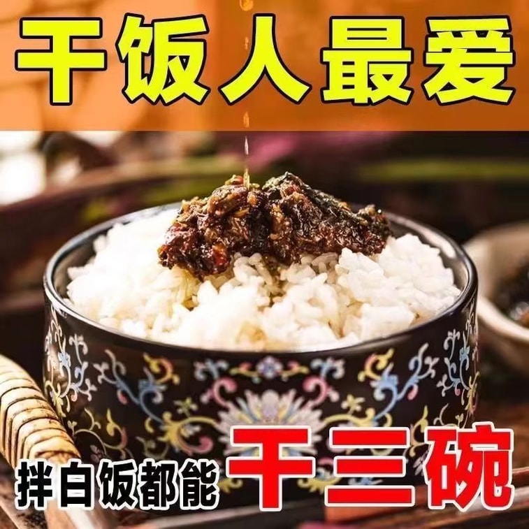 Shiso sauce spicy noodles appetizer 1jar of 200g 3