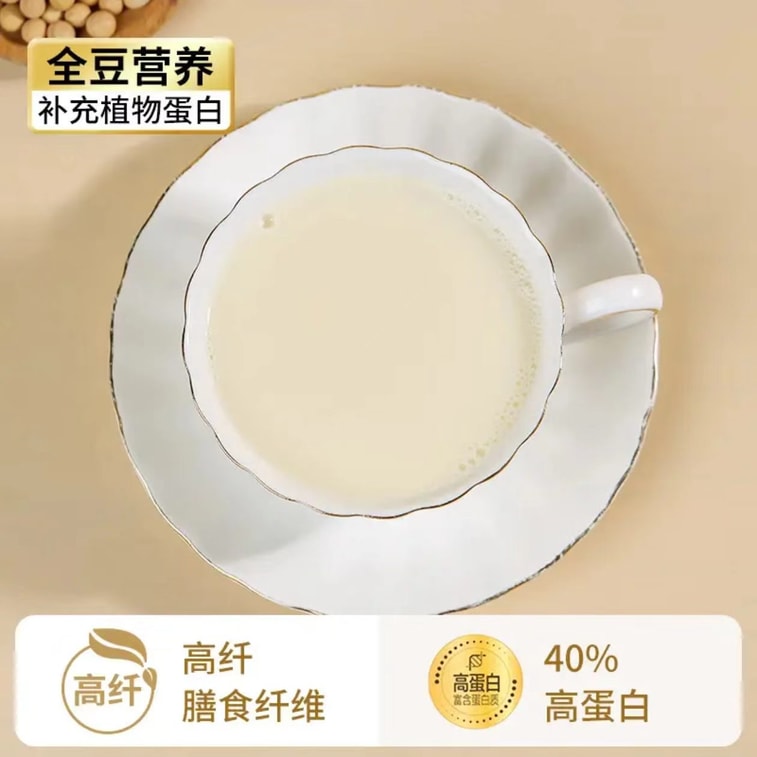 維維 純黑豆豆漿粉240g無添加蔗糖非基因改造黑豆豆粉高蛋白營養早餐沖飲 3