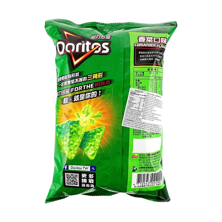 Corn Chips,Coriander+Garlic Beef Fillet+Spicy Garlic+BBQ Pork Ribs+Mexican Tacos,5Flavor,12.13oz【5 Combo Packs】 7