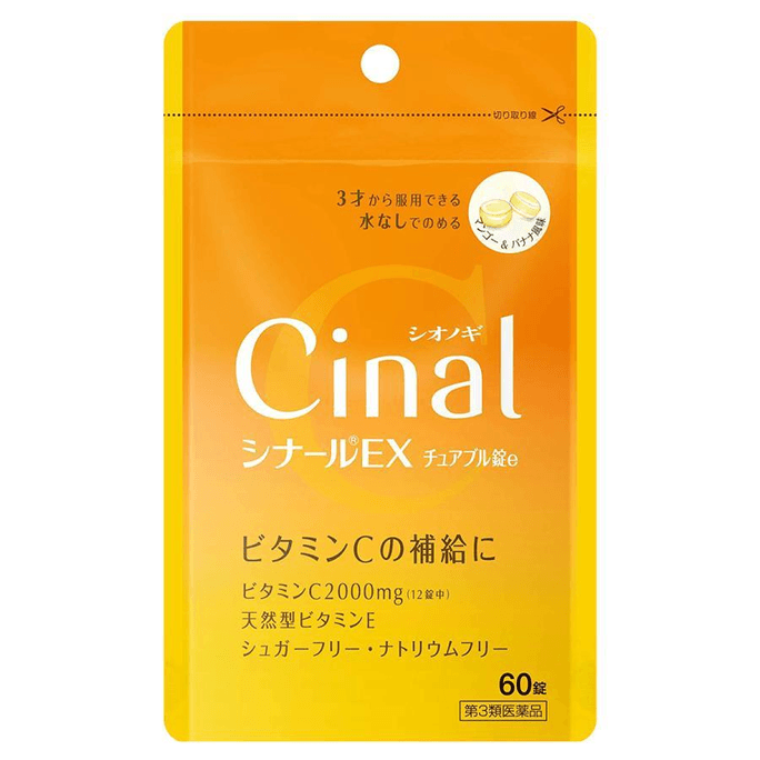 [일본 직배송] 시오노기 제약 비타민 C 60정 (츄어블), 미백, 항산화, 경구용 정제, 미용 보조제