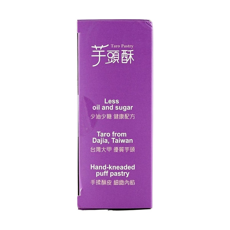 Monet's Taro Pastry Cake 6pcs 10.58 oz 5