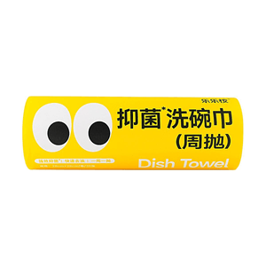 Antibacterial Disposable Dishcloths, #Yellow, 20 Sheets/Roll, Weekly Replacement Kitchen Cleaning