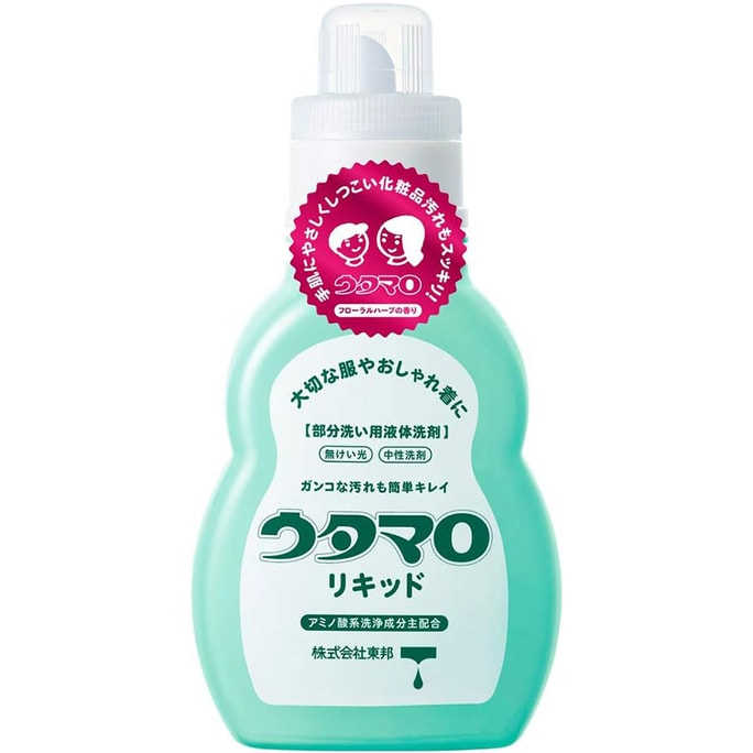 Neutral Laundry Detergent For Spot Cleaning 400ml