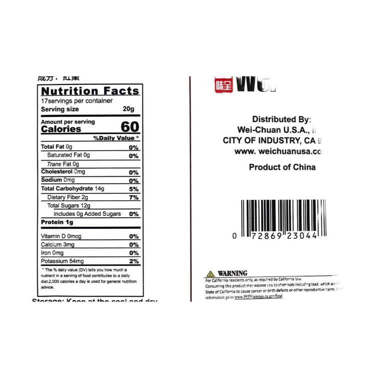 Ruo Qiang ナツメ、11.99 オンス 6