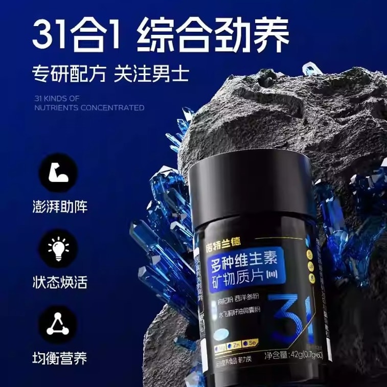 【中國直郵】 諾特蘭德 男士多維複合維生素礦物質片 b族成人男士專用番茄紅素鋅 60片/瓶